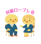 キャリコン受験生ピヨコまる（個別スタンプ：11）