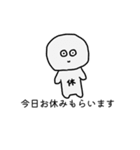 仕事などに使える敬語スタンプ（個別スタンプ：1）
