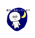 仕事などに使える敬語スタンプ（個別スタンプ：4）