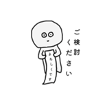 仕事などに使える敬語スタンプ（個別スタンプ：9）