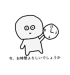 仕事などに使える敬語スタンプ（個別スタンプ：11）