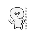 仕事などに使える敬語スタンプ（個別スタンプ：12）
