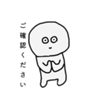 仕事などに使える敬語スタンプ（個別スタンプ：16）