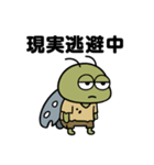そのヒグラシ（個別スタンプ：2）