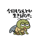そのヒグラシ（個別スタンプ：4）