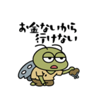 そのヒグラシ（個別スタンプ：5）