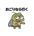 そのヒグラシ（個別スタンプ：6）