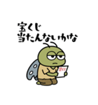 そのヒグラシ（個別スタンプ：11）