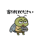 そのヒグラシ（個別スタンプ：12）