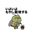 そのヒグラシ（個別スタンプ：14）