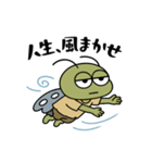 そのヒグラシ（個別スタンプ：16）