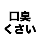 俺はモテない（個別スタンプ：5）