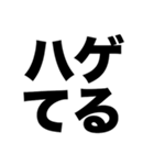 俺はモテない（個別スタンプ：6）