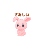 脱力系ゆるかわ ウサギのスタンプ（個別スタンプ：2）