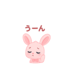 脱力系ゆるかわ ウサギのスタンプ（個別スタンプ：4）