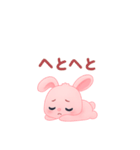 脱力系ゆるかわ ウサギのスタンプ（個別スタンプ：6）