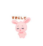 脱力系ゆるかわ ウサギのスタンプ（個別スタンプ：8）