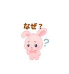 脱力系ゆるかわ ウサギのスタンプ（個別スタンプ：10）