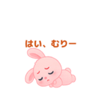 脱力系ゆるかわ ウサギのスタンプ（個別スタンプ：12）