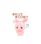 脱力系ゆるかわ ウサギのスタンプ（個別スタンプ：13）