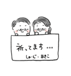 西堀ラブスタンプ（個別スタンプ：5）