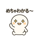 だいたい、いいかんじ。（個別スタンプ：4）