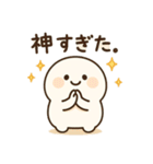 だいたい、いいかんじ。（個別スタンプ：8）