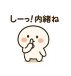 だいたい、いいかんじ。（個別スタンプ：11）