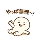 だいたい、いいかんじ。（個別スタンプ：15）
