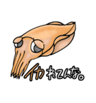 ダジャレなお魚スタンプ（個別スタンプ：6）