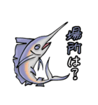 ダジャレなお魚スタンプ（個別スタンプ：7）