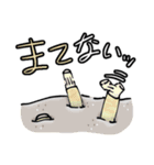 ダジャレなお魚スタンプ（個別スタンプ：10）