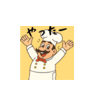 シェフと動物たちの日常（日本語）（個別スタンプ：2）