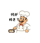 シェフと動物たちの日常（日本語）（個別スタンプ：5）