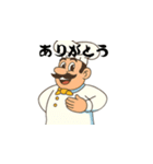 シェフと動物たちの日常（日本語）（個別スタンプ：6）