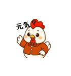 シェフと動物たちの日常（日本語）（個別スタンプ：10）