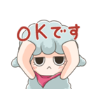 なかよし仔ひつじ 2（個別スタンプ：1）