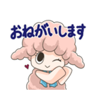 なかよし仔ひつじ 2（個別スタンプ：2）