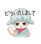 なかよし仔ひつじ 2（個別スタンプ：3）