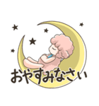 なかよし仔ひつじ 2（個別スタンプ：5）