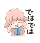 なかよし仔ひつじ 2（個別スタンプ：7）