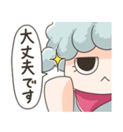 なかよし仔ひつじ 2（個別スタンプ：10）