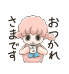 なかよし仔ひつじ 2（個別スタンプ：11）