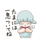 なかよし仔ひつじ 2（個別スタンプ：12）