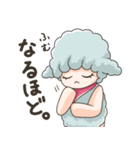 なかよし仔ひつじ 2（個別スタンプ：14）
