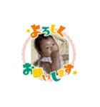 ゆうたくん[3ヶ月]②（個別スタンプ：9）