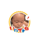 ゆうたくん[3ヶ月]②（個別スタンプ：12）