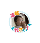 ゆうたくん[3ヶ月]②（個別スタンプ：15）