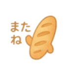 色んなパンの顔付き 日本語（個別スタンプ：2）