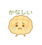 色んなパンの顔付き 日本語（個別スタンプ：3）